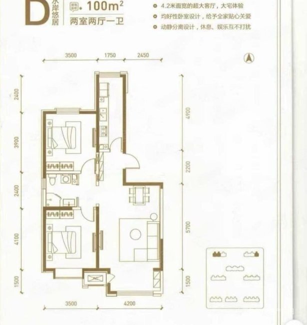 航城壹号(C区)3室2厅1卫100㎡南北255万