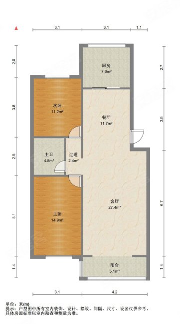 鸿正绿色家园2室2厅1卫106.44㎡南北170万