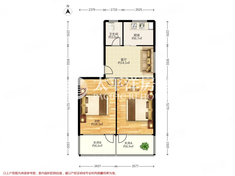 西环一村2室1厅1卫68.62㎡南288万