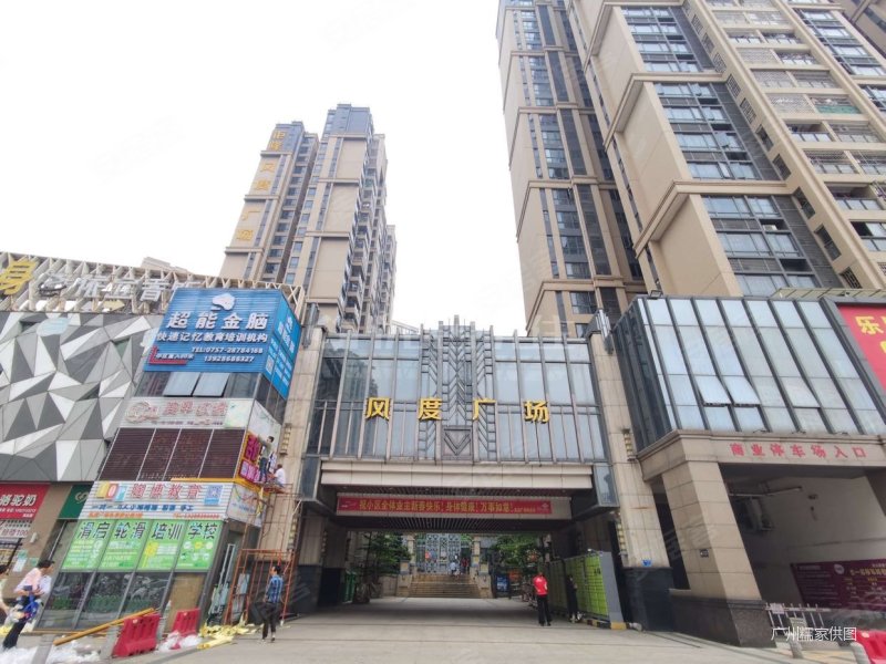 价可谈!11x可买乐从风度广场3居室 环境好 配套全