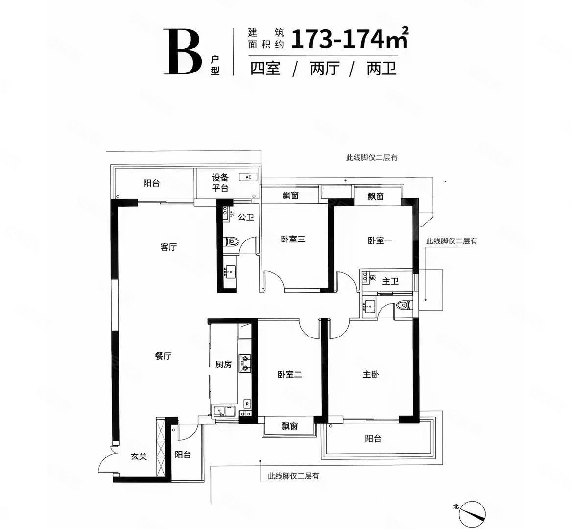 北辰三角洲d4区瀚江府