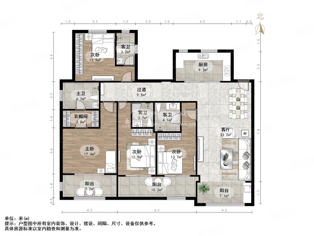 泰禾济南院子(别墅)4室2厅4卫230㎡南北945万