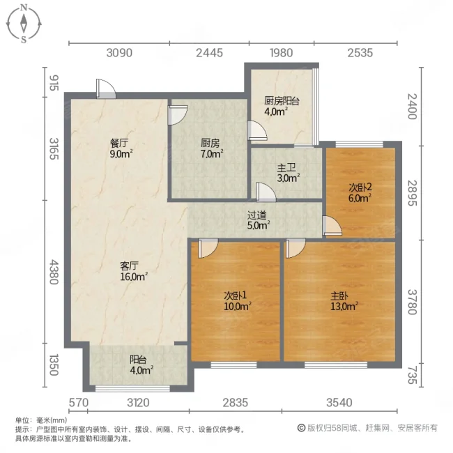 康桥美棠3室2厅1卫90.9㎡南113万