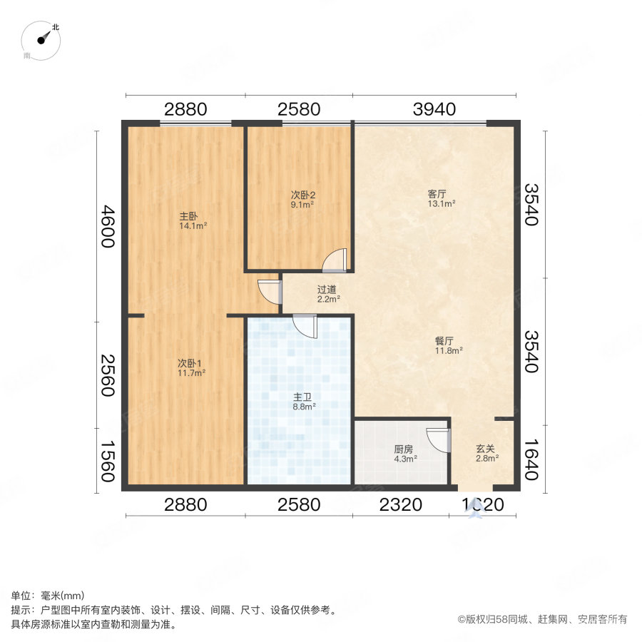 星光耀广场3室2厅1卫119.99㎡南北139万