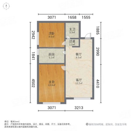 假日盈润园2室2厅1卫77.28㎡南149.9万