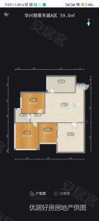 华兴丽景天城A区3室2厅1卫62㎡南29.9万