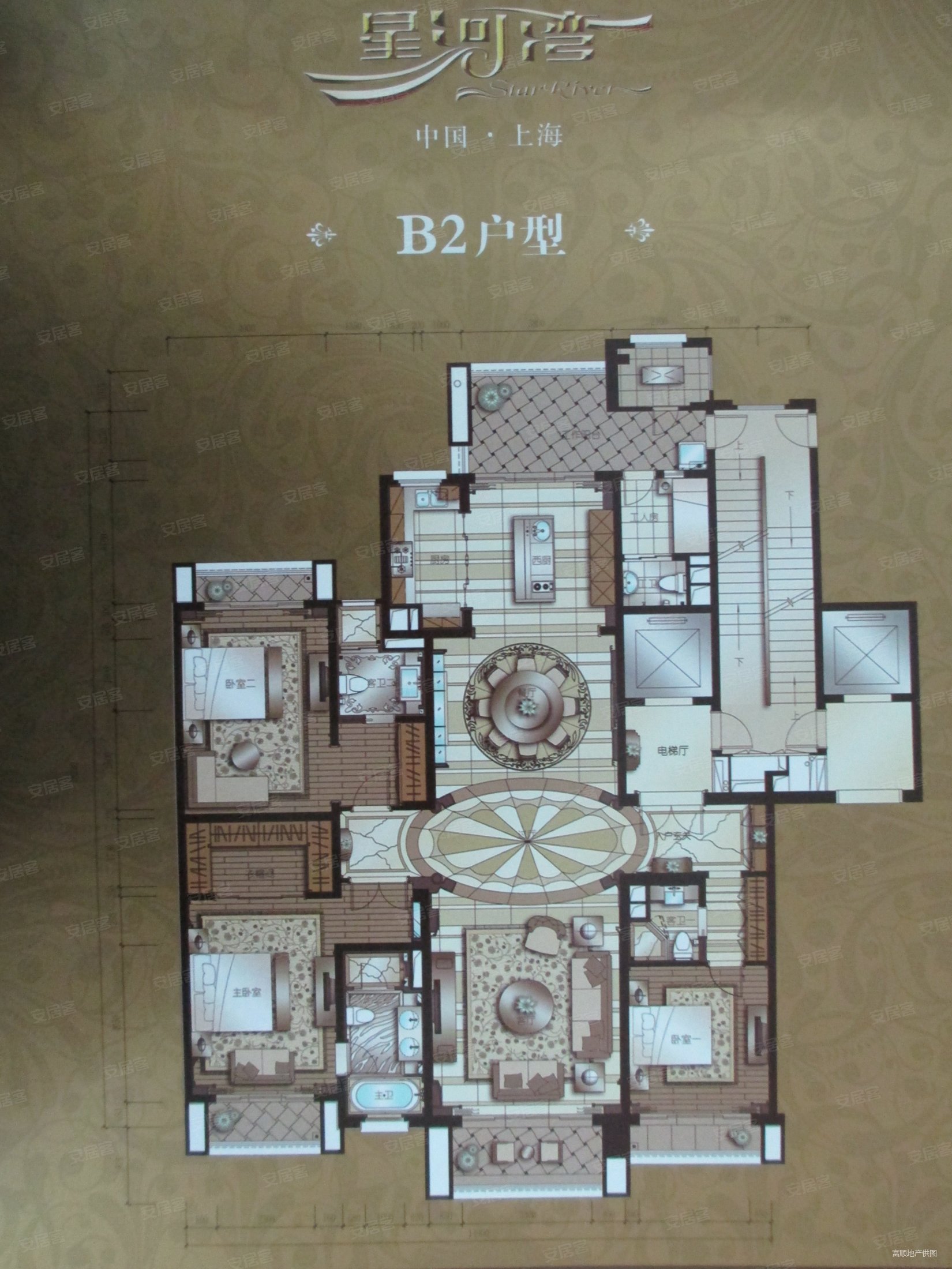 上海星河湾一期