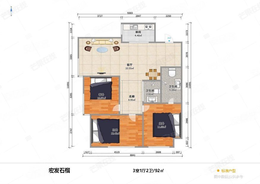 宏发石榴3室2厅2卫91.75㎡西南81万