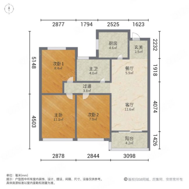 融创金林金水府3室2厅1卫113.5㎡南北227万