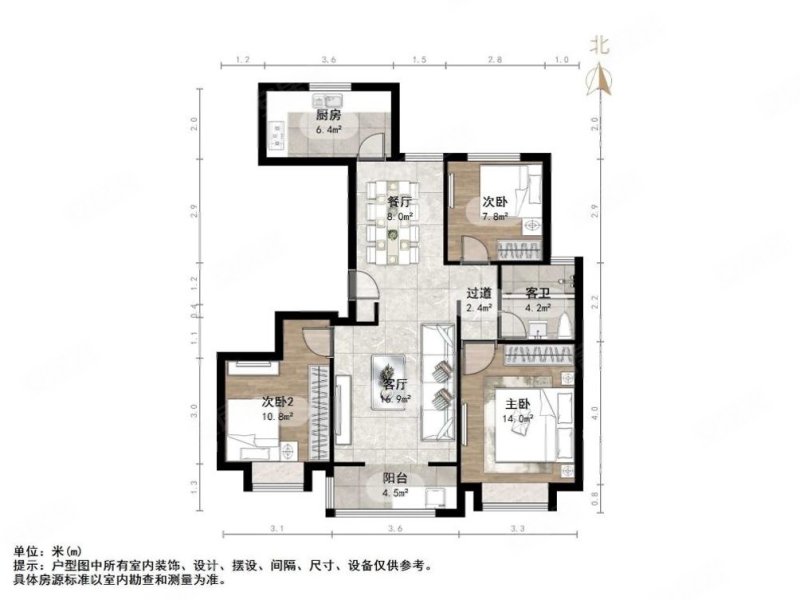 中建锦绣首府锦绣衡园3室2厅1卫110㎡南125万