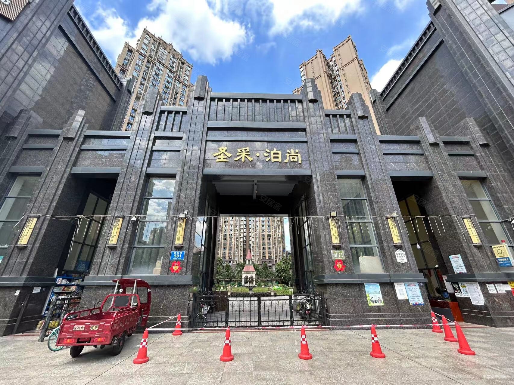 直售(83w) 大丰地铁口 只麦一个月 仅契税 冲,圣采泊尚二手房,118万,3