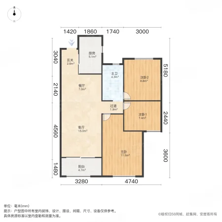阳光城尚东湾蓝莓苑3室2厅1卫96.39㎡南108万