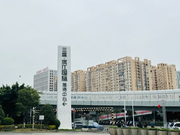 【多图】三盛滨江国际,连江南路租房,单身公寓 无中介 三盛滨江国际