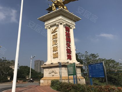 碧桂园威尼斯城,星沙大道325号-长沙碧桂园威尼斯城二手房,租房-长沙