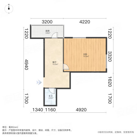 三水南里1室1厅1卫39.1㎡东北119万