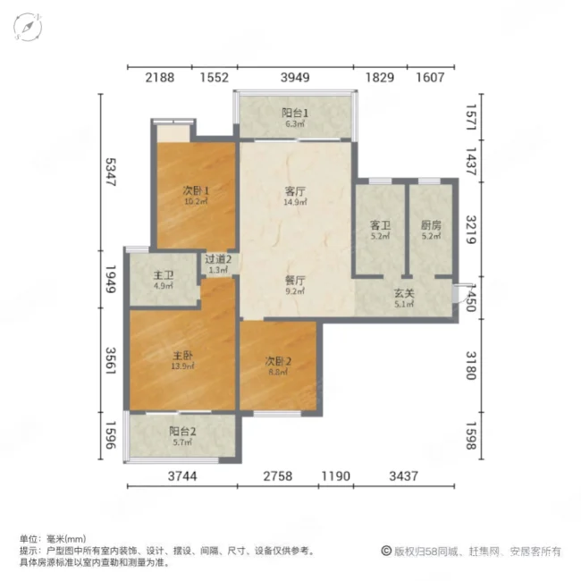 北辰三角洲C3区3室2厅2卫127㎡南北209万