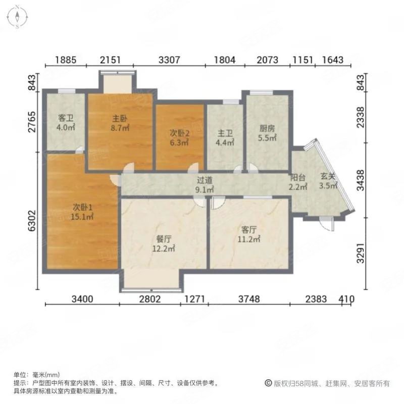 联发杏林湾一号(二三期)3室2厅2卫122.41㎡南350万