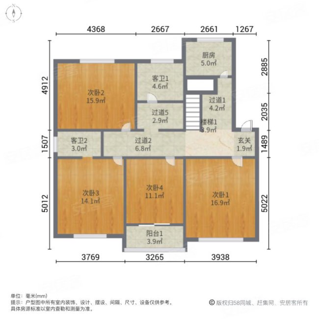 丰乐花苑5室2厅2卫200.32㎡南200万