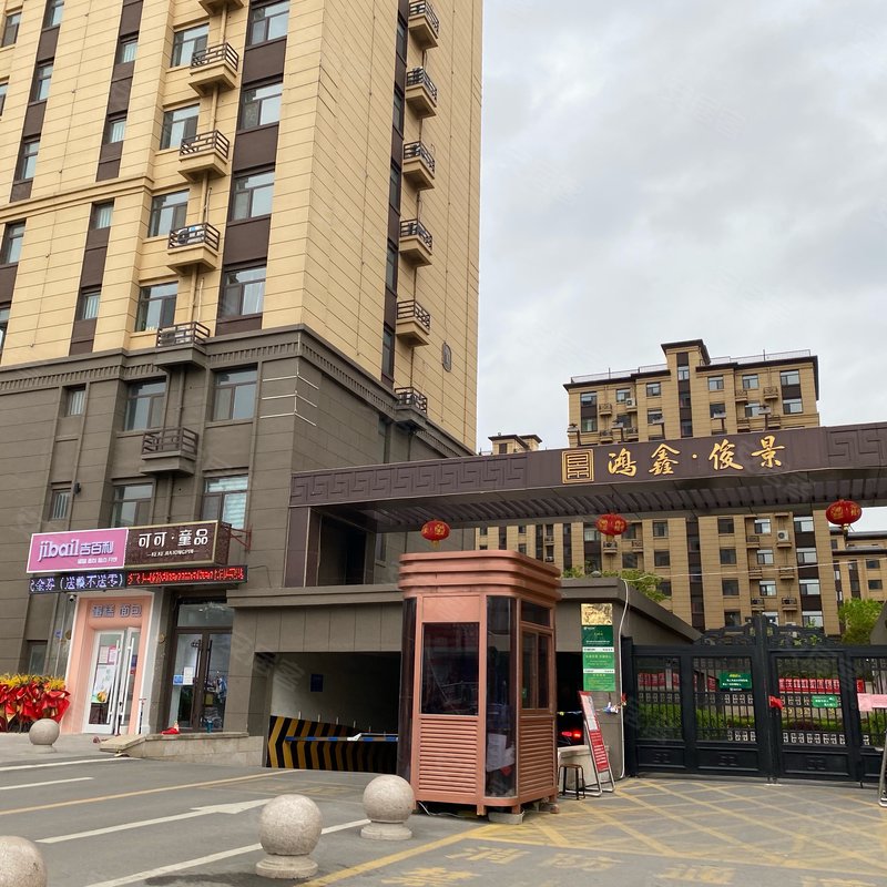 【鸿鑫俊景, 鸿鑫俊景小区详情,房价走势,房源,业主论坛】- 枣庄58