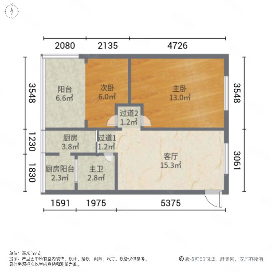 锦龙居小区2室1厅1卫70.71㎡东西60万