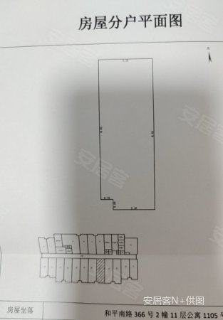 兰亭荟1室0厅1卫37.75㎡南35万