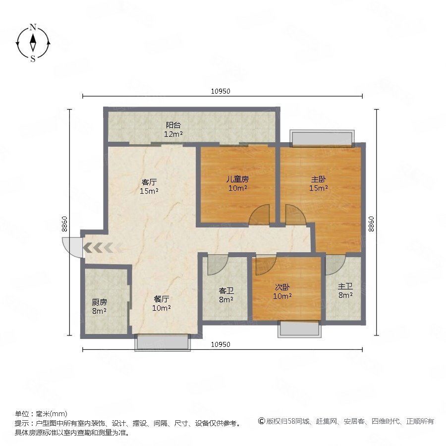 佳兆业悦峰3室2厅2卫105㎡南130万