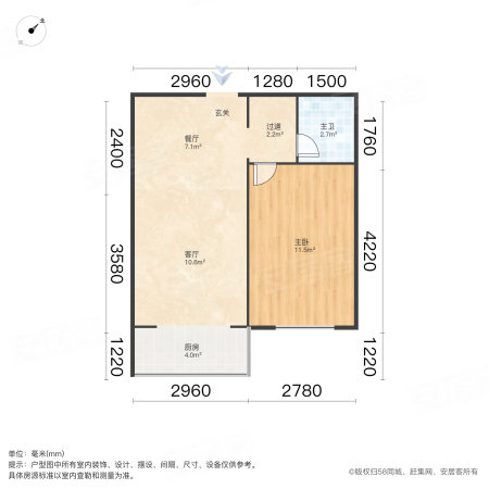 龙禧园1室2厅1卫52.9㎡南86万