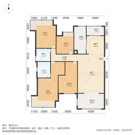 明昇壹城4室2厅2卫139.66㎡南北256万