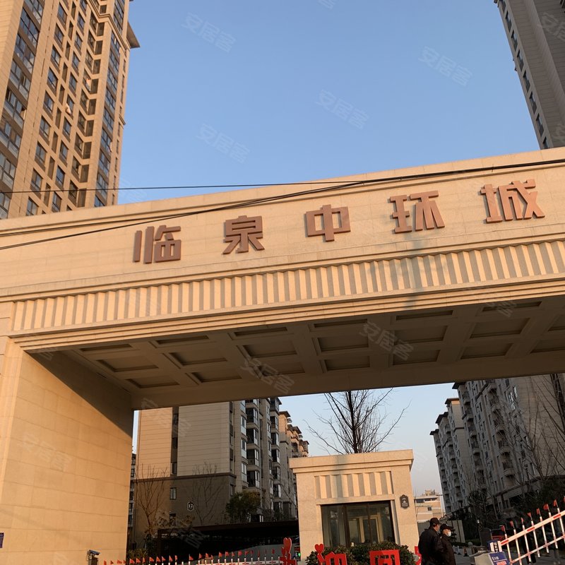 【临泉中环城, 临泉中环城小区详情,房价走势,房源,业主论坛】- 阜阳