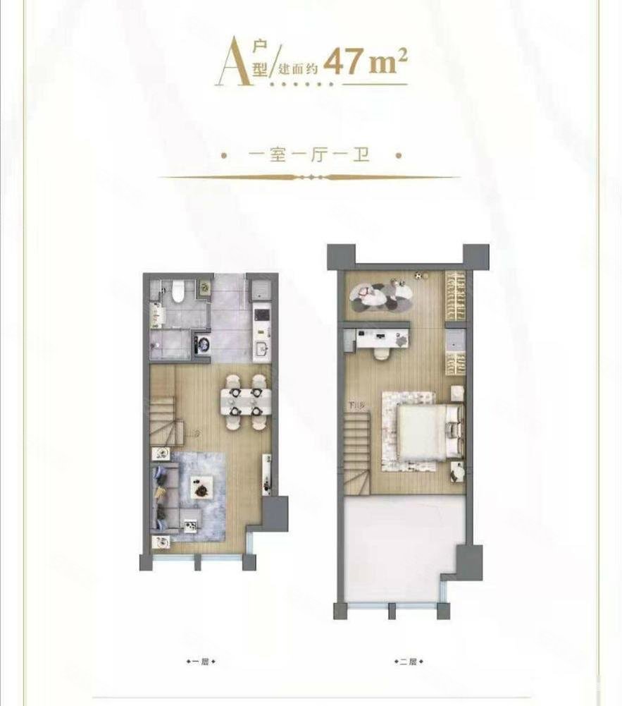 华润中心1室2厅2卫44.07㎡南66.3万