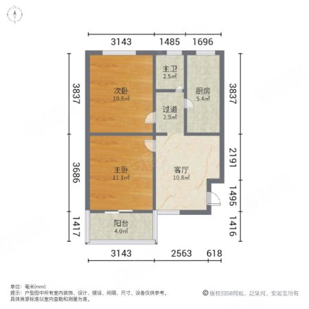 山湖苑(西区)2室1厅1卫60.49㎡南北65.8万