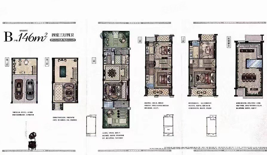 很诚心出售华鸿艺墅联排146平方目前的一套