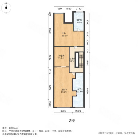 福星惠誉东澜岸(别墅)5室2厅4卫137.94㎡南北350万