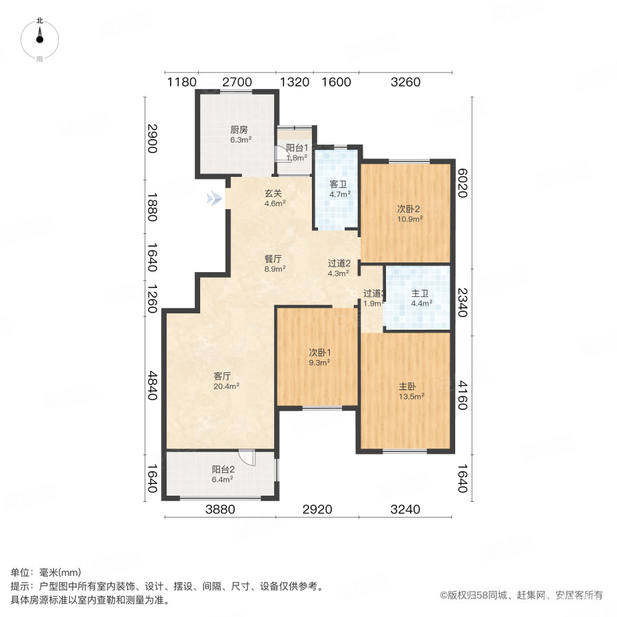 温莎郡3室2厅2卫116.59㎡南202万