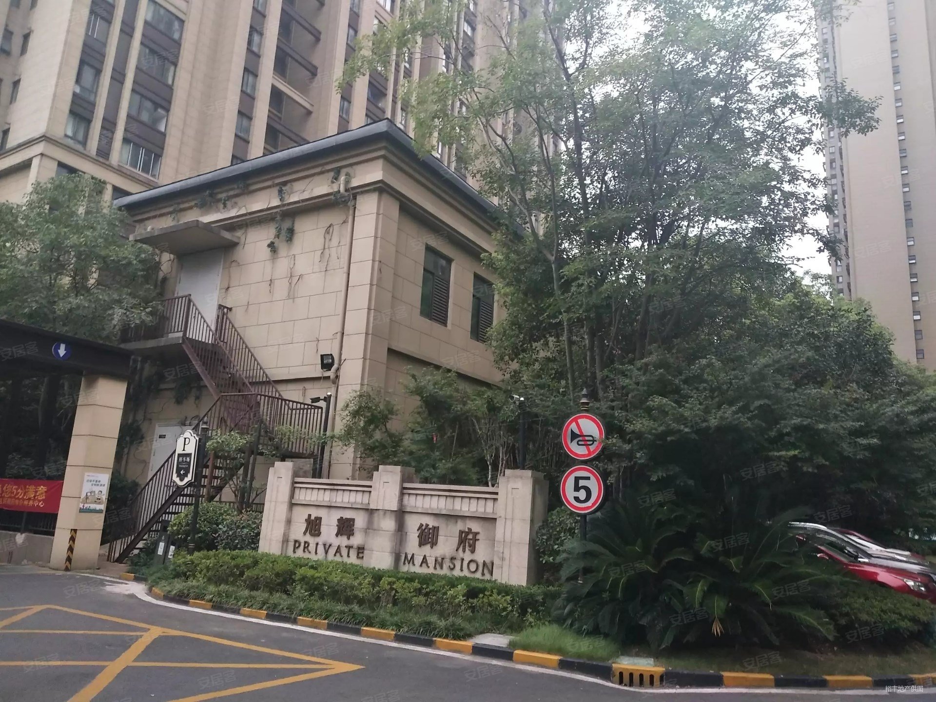 合肥房产网>合肥二手房>滨湖新区二手房>高速时代广场二手房>旭辉御府