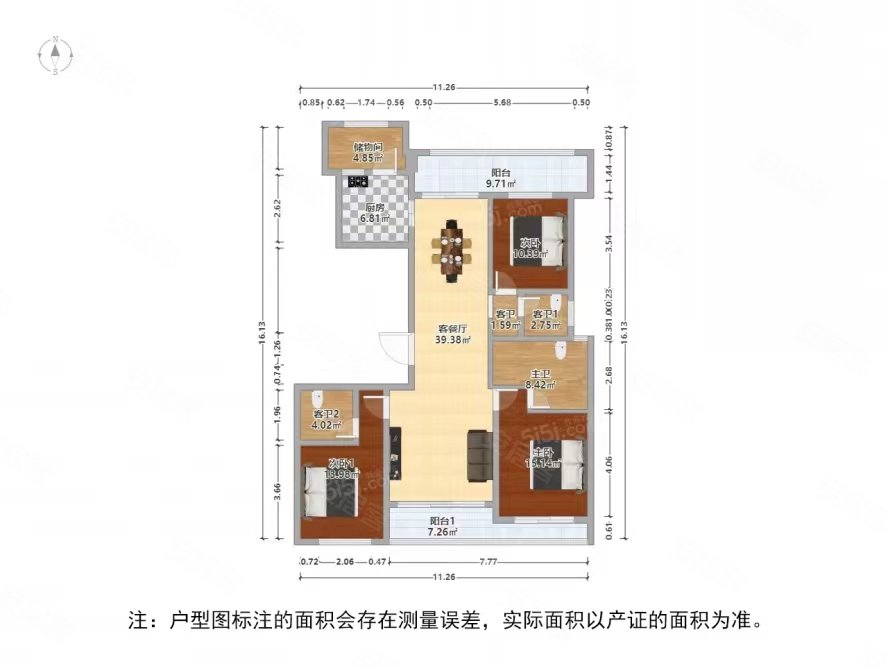 一线湖景,全新毛坯,中上楼层,南北通透,户型方,苏州湾景苑(西区)二手