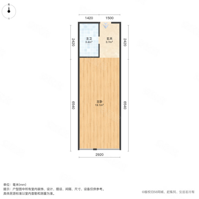 新力银湖湾(商住楼)1室1厅1卫42㎡南14.5万