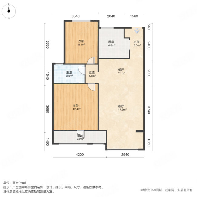 海尔山海湾2室2厅1卫82.9㎡南95万