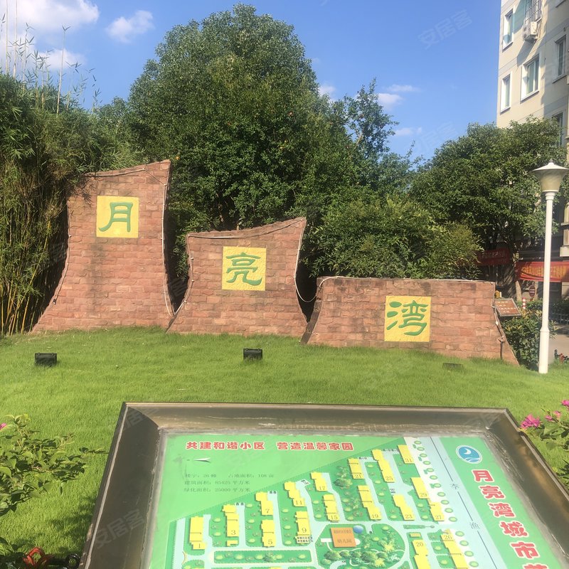 月亮湾城市花园一环以内