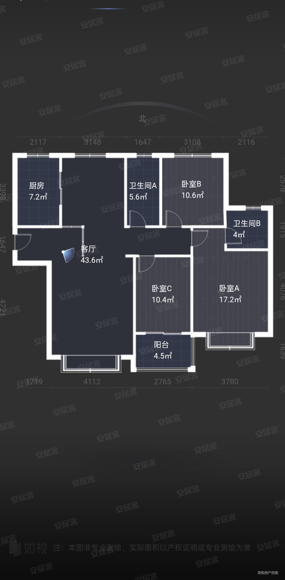 西苑小区(桓台)3室2厅2卫164㎡南北128.8万