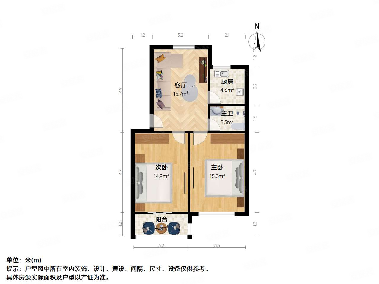 徐家浜一村2室2厅1卫71㎡南北139万