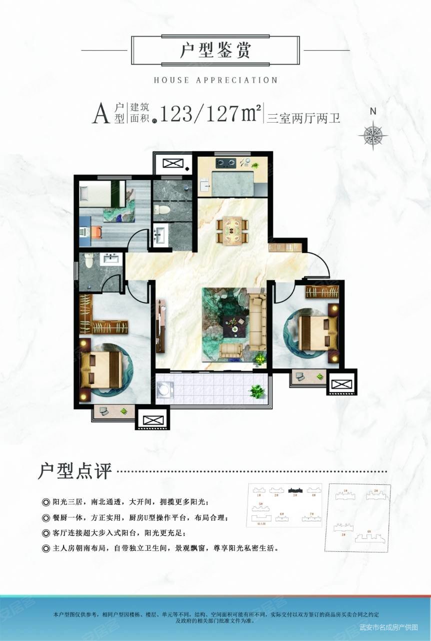 急售可贷款银河御府精装带车位家电