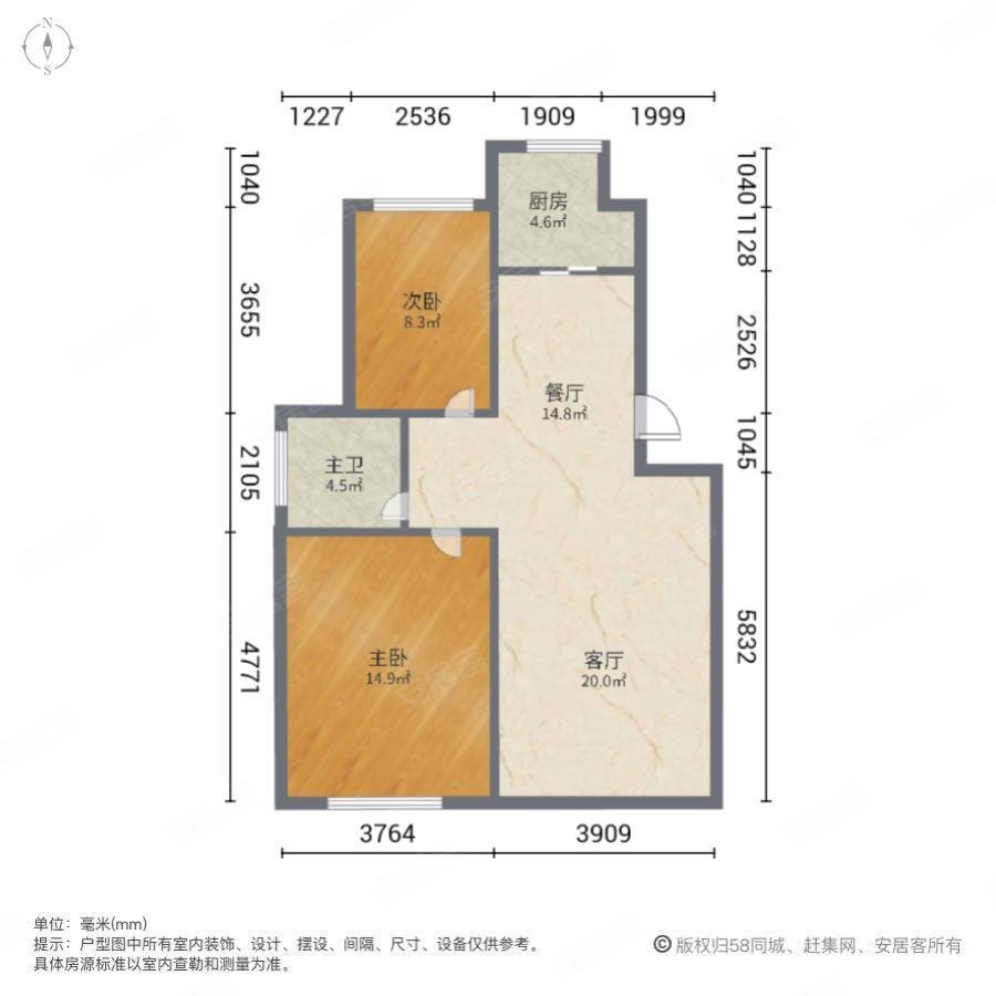 梅景苑2室2厅1卫82㎡南134万