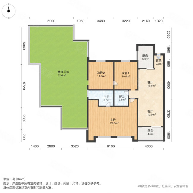 信发第五城市3室2厅2卫134㎡南北179万