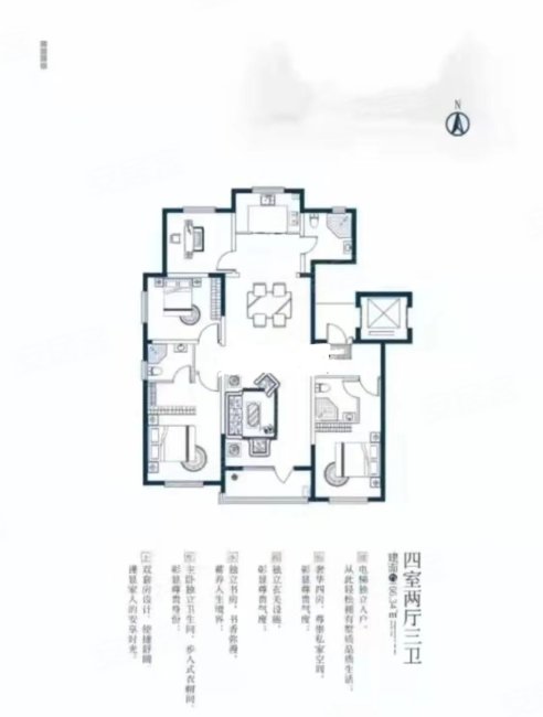 上东水郡伯城4室2厅2卫166㎡南北188万