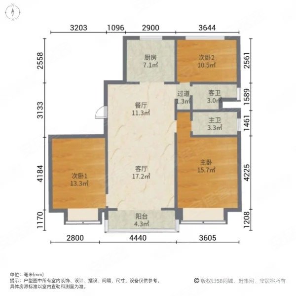 急售好户型楼层好送地下车位位置好出门方便,福泰新都城西区二手房