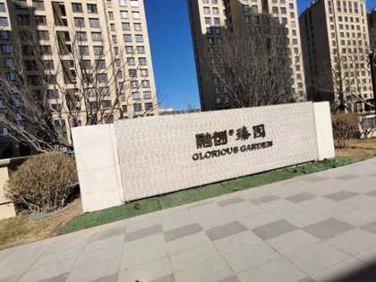 融创臻园兰禾雅苑