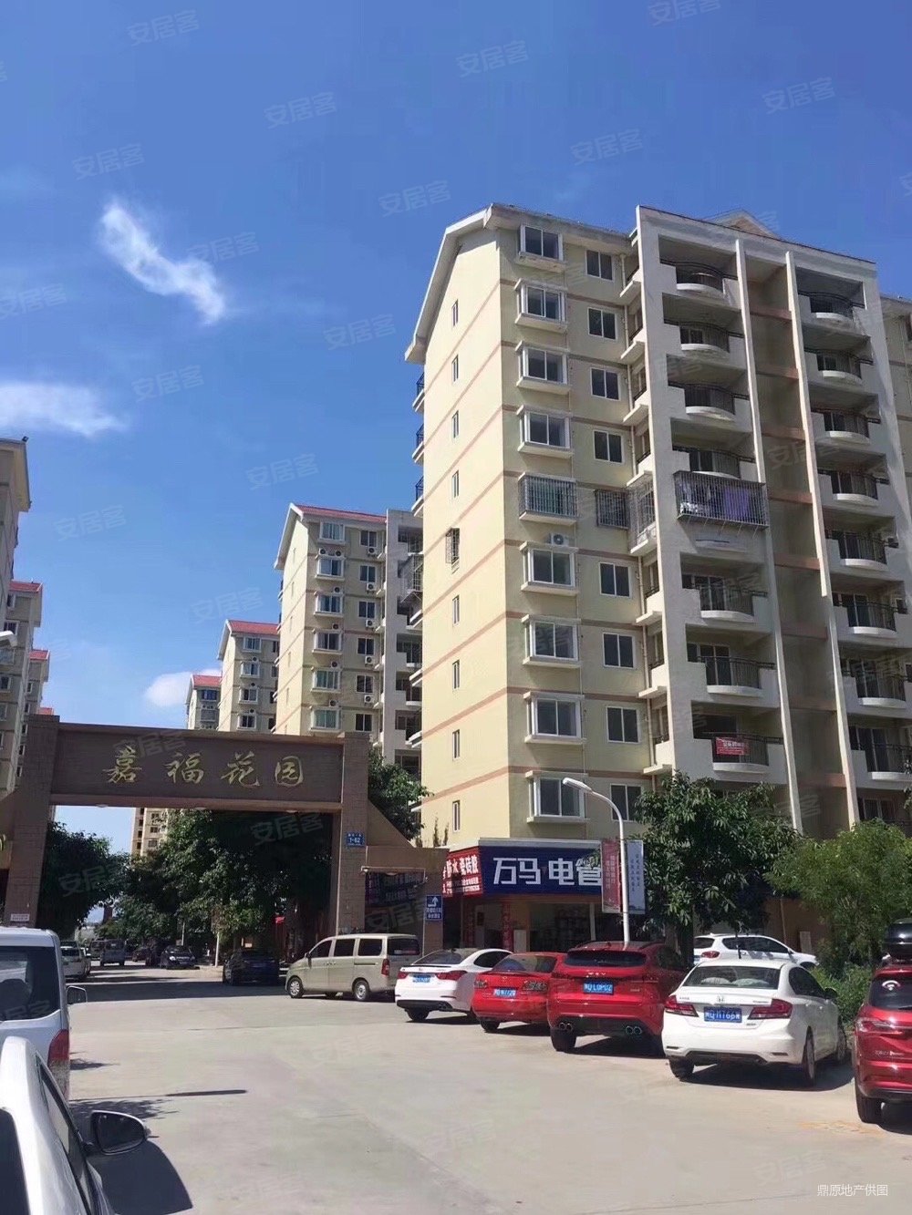 嘉福花园1室2厅满二66平精装修楼层好视野无遮挡