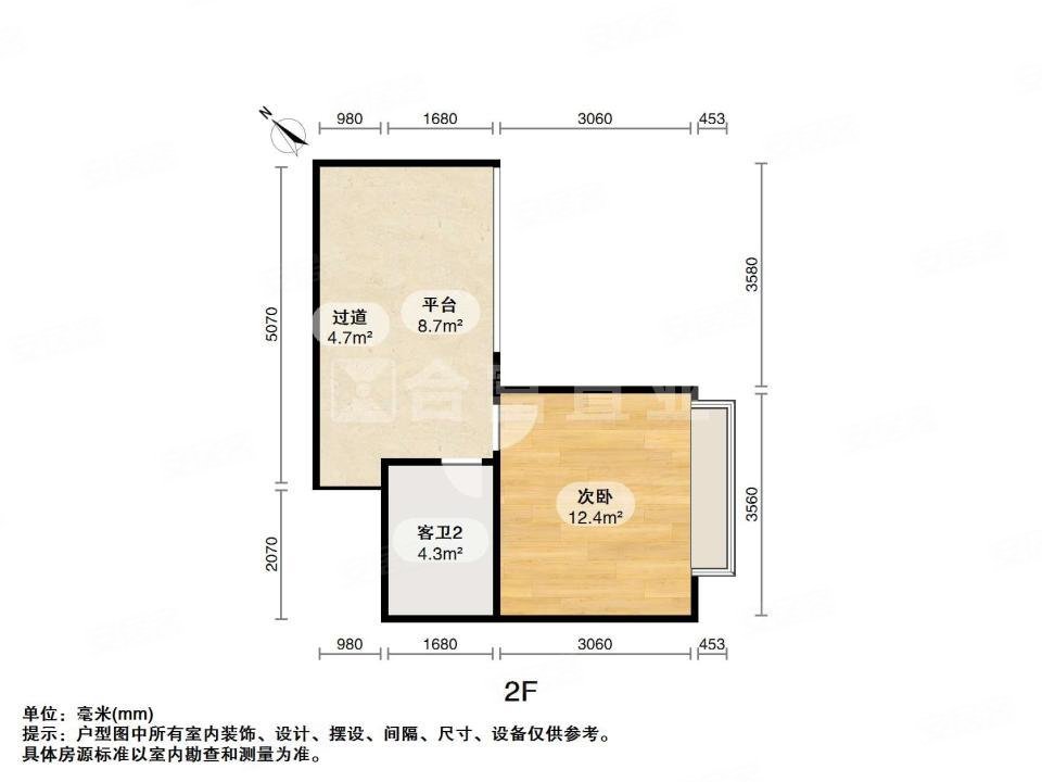 合景睿峰3室2厅3卫155㎡东南750万