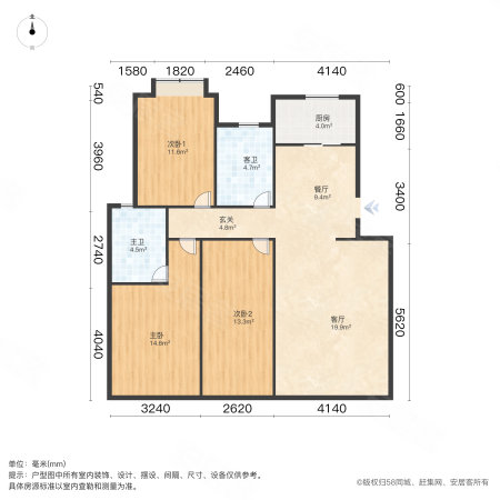 金盾小区3室2厅2卫134.28㎡南北110万